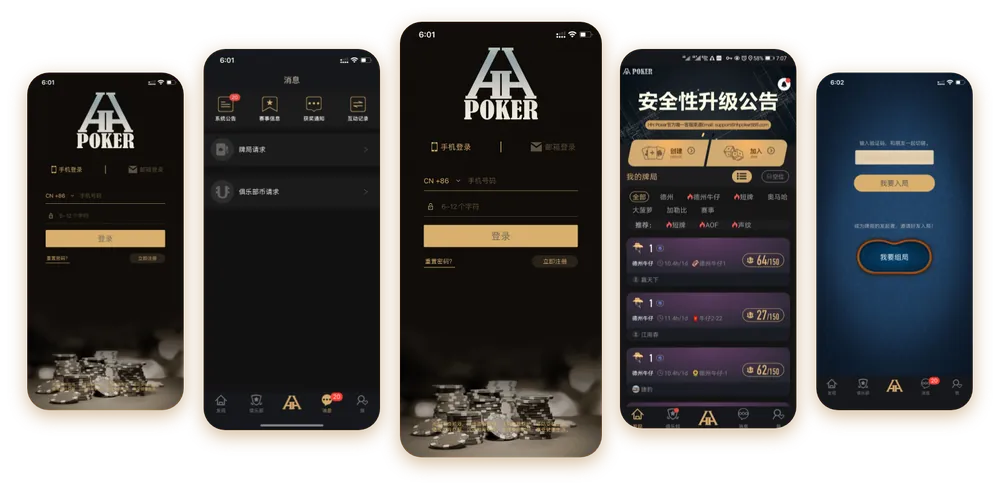 线上HHpokerapp